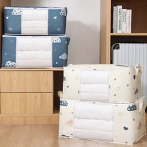 하트구름 리빙박스 50L / 75L 이불 정리함 생활방수원단, 아이보리