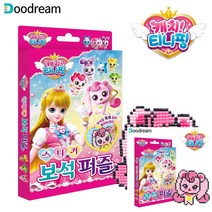 캐치티니핑 스티커 보석 퍼즐 보석비즈십자수 보석십자수추천