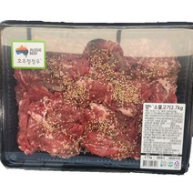 코스트코 양념 소불고기 호주산 2.7KG 아이스박스+아이스팩, 1개