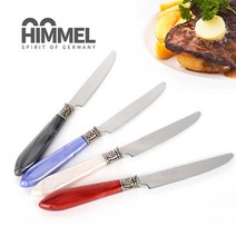힘멜 양식세트, 1개, 나이프셋트 3PCS 그레이