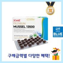 뉴질랜드 하이웰 프리미엄 초록입홍합 13500mg 200캡슐, 1통