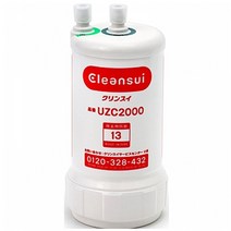 클린 수이 정수기 카트리지 교환용 언더싱크형 UZC2000