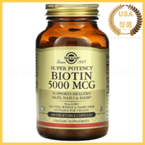 솔가 비오틴 5 000 mcg 100식물성 캡슐 글루텐 프리 코셔 칼슘 인 실리카 마그네슘 함유, 10,000달러, 120개