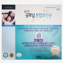 생그린 굿모닝 혼합유산균 프리미엄720g 240포