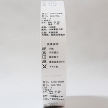 라벨프린터용지 에어 화이트 워싱 마 원단 있음 표시 세척 성분 20 2653055774, 25 *200 나일론 표시