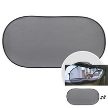 흡착식 차량용 햇빛가리개 100CM 1P 차햇빛가리개 차창문햇빛가리개