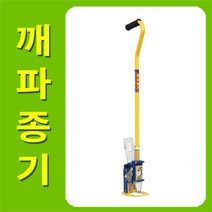 황소농기계 깨파종기 깨전용파종기 작은씨앗파종기