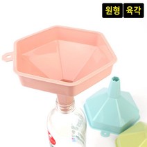 쌀 페트병 보관 옮기기 원형 육각 깔때기 페트병쌀담기용 거름