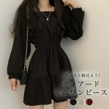 원피스 봄 가을 예쁜 여성 세련된 귀여운 긴 소매 미니 원피스 무릎 위 A 라인 블랙 스퀘어 넥 티아드 플레어 퍼프 슬리브 웨스트 마크 웨스트 고무 셔링 스타일 업 미 실루엣 걸리 레트로