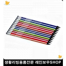 오피스용품 초등학생독후감 쓰기 HB 연필 문구사이트 학용품 스케치연필 사무용품