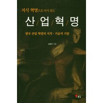 구매평 좋은 국가와혁명과나 추천순위 TOP 8 소개