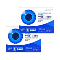 제일헬스사이언스 눈에좋은 루테인지아잔틴, 500mg, 192캡슐, 눈에좋은 루테인지아잔틴 96Cx2박스(6.5개월분), 1