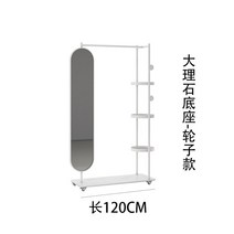 전신거울행거 거울행거 전신거울화장대 행거 행거전신거울 전신거울옷걸이 벽 인테리어전신거울, J