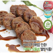 채식전문 러빙헛 비건동그랑땡 (240g) x 2개 /유기농현미, 240g * 2개