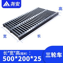 하수구 배수로 그레이팅 덮개 우수관 도랑 하수 옥상, H H 길이500폭200높이25mm