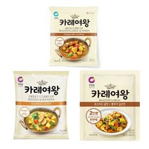 카레여왕 구운마늘양파3개+망고바나나3개+로스티드갈릭3개 총9개