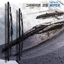QM5 R4U 14.1- 와이퍼 600+450 GRAPHITE[SET]