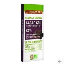 프랑스 ETHIQUABLE Dark chocolate bar raw cocoa Ecuador 82% 다크 초콜릿 카카오 코코아 에콰도르 80g 5팩, 5개