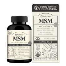 미국직수입완제품 관절연골영양제 뉴트리랩스 엠에스엠 MSM 1500mg, 90정, 121.5g, 1개