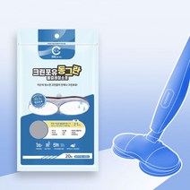 크린포유 휴스톰 듀얼스핀 듀얼라이팅 듀얼리튬 심플스핀 듀얼싸이클론 진공 무선 물걸레 청소기 전용 원형 청소포 20매 x 3팩 + 1팩