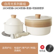 감성캠핑버너 닥터하우스 휴대용 부르스타 간이 가스렌지, 화이트우유냄비+프라이팬+찜기+스토브없는손잡이
