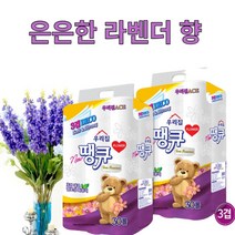 3겹 30롤 라벤더향 엠보싱 우리집 땡큐 화장지 두루마리 휴지