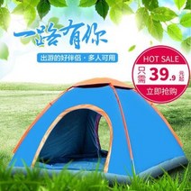 도킹텐트 동계텐트 에어빔 캠핑준비 전자동 텐트 야외 가벼운 3-4인용 싱글 2캠핑 파크, 22 34인 군록일