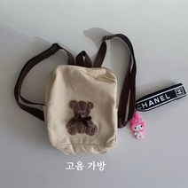일센치 고옴가방