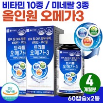 안구 눈 건조 개선 피쉬오일 EPA DHA 함유 필수영양제 노르웨이 정제어유 고급 엔초비 50대 여성 남성 손 발 다리 저릴때 혈행 개선 보충제 비타민 아연 엽산 올인원 오메가3