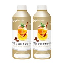 아임요 화이트 뱅쇼 베이스 1.2kg 2개묶음