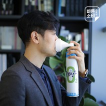 대용량 휴대용 산소호흡기[클린오투 648 816ml 가정용 산소통 산소캔 마스크 강아지], 01. 648ml(일반), 1개