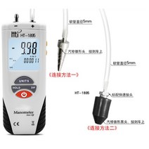 진공게이지 디지털 음압 고정밀 휴대용 진공계 정밀 테스터, F, 1개