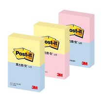 포스트잇/플래그/모음/노트/팝업리필/형광/모양/큐브 점착식메모지 3M 포스트잇 POST IT, 08)포스트잇 화일, N686-PGO, 파일·바인더용