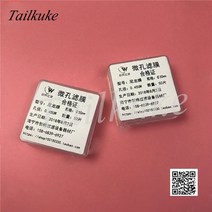 헤파 전용 호환 나일론 N66 유기농 필터 47 / 50 60mm 0.1 0.22 0.45 0.8 1 1.5 3/5/10um 개/박스, 19 60mm0.45um