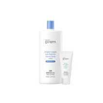 유브이 디펜스 미 데일리 선플루이드 150ml +폼20ml, 유브이 디펜스 미 데일리 선플루