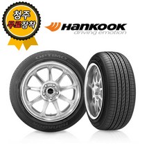 [한국타이어] 청주타이어 무료장착 한국 Optimo H426 235/60R18, 1개