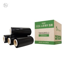 (국내산 흑색 스트레치필름) 공업용랩 스트레치랩 25mic, 미니랩 흑색:1박스
