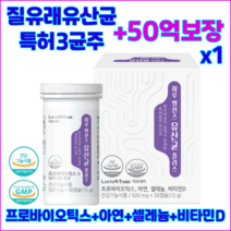 락토테미 하루밸런스 플러스 프로바이오틱스 50억 보장 여성 질유래유산균 질유산균 추천 질유래 특허3균주, 1개