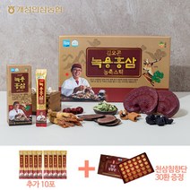 김오곤 녹용홍삼보 농축스틱 90포+10포(무료시음) 3개월분+천삼침향단 30환 무료증정 국내산 6년근 녹용홍삼 농축스틱 건강 효도 선물세트, 코피코캔디