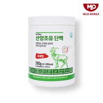 퀄리고트 발효 유청단백질 산양유초유 동식물성 발효단백질 분말 BCAA 류신 아미노산 MBP분말농축 분리 유청프로틴 단백질 보충제 네덜란드, 1