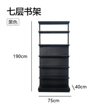 스탠드 타공판 수납장 액세서리 구멍 걸이 정리, 검은색 7단 책장 75X190