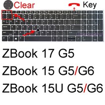 HP ZBook 15 17 키보드 커버 Firefly Fury Power G8 G7 15U G6 G5 실리콘 프로텍터 스킨 케이스 모바일 워크스테이션 액세서리, [01] Clear