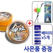 조무사 신기 세미플로트 세미 플로팅 원줄 바다 민물 원투 나일론 모노 라인 낚시줄 목줄