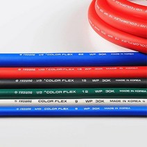 칼라 플렉스 호스 파랑색 내경15mm 100M 설비용 공장 산업용 자동화설비