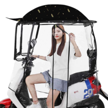 오토바이 지붕 레인 스크린 차양막 햇빛가리개 덮개, 커튼형 B타입