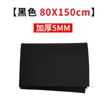 붓글씨 쓸때 까는 깔판 서예펠트 서예 두꺼운 깔개, 두꺼운 5mm [80x150cm] 블랙