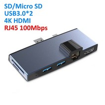 서피스독 USB 허브 멀티 디스플레이 스플리터 4k 8k 호환 제품, 블랙