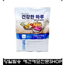 피부장벽튼튼매끈한피부애완간식푸들사료추천 강아지잘먹는사료