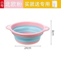 이동식 성인 반신 미니 욕조 월풀 1인 간이 접이식 목욕탕 플라스틱 스파 미끄럼 방지 독립형 보호 여성 140cm 1 페르소나 ducha portatil 가정용 필수품, 24x24x8cm