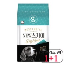파피용 강아지사료 페키니즈 개밥 중형견 노견 시츄 먹기쉬운 말티즈 성견 15kg 펫밥